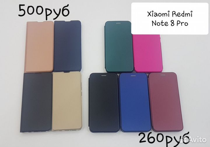 Чехлы на Xiaomi