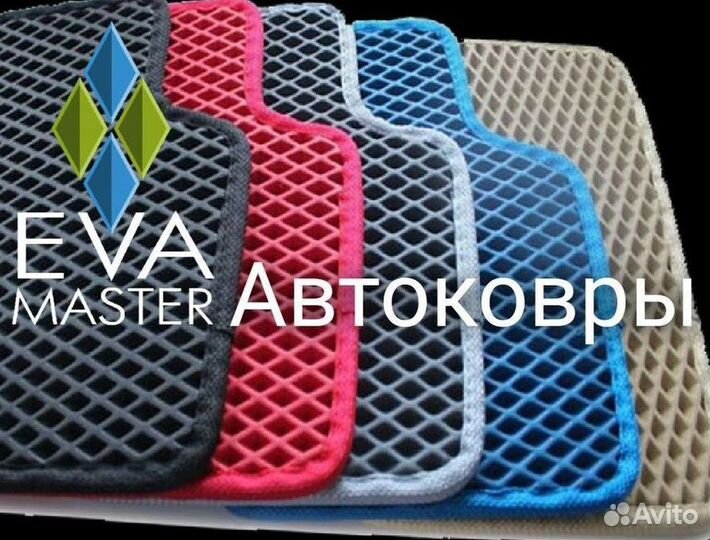 Ева коврики