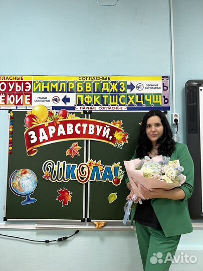 Репетитор начальных классов, подготовка к школе