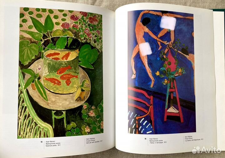 Пушкинский музей альбом редкий