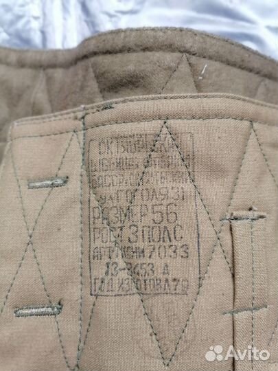 Штаны армейские ватные