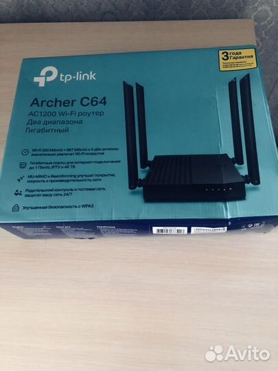 Продам wi-fi роутер