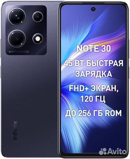 Телефон infinix note 30 8/128gb
