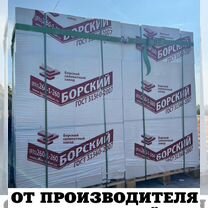 Газосиликат Борский D