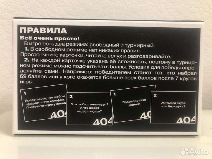 Настольная игра 404 error от Росмэн wtf games