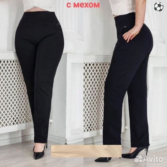 Штаны 52р до 62р