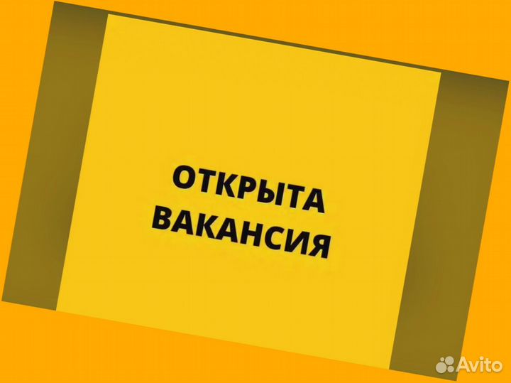 Металласборщик Работа вахтой Проживание/Питание Без опыта