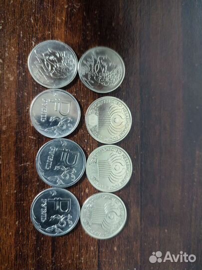 Рубль Монеты