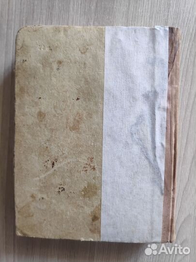 Краткий радиотехнический справочник