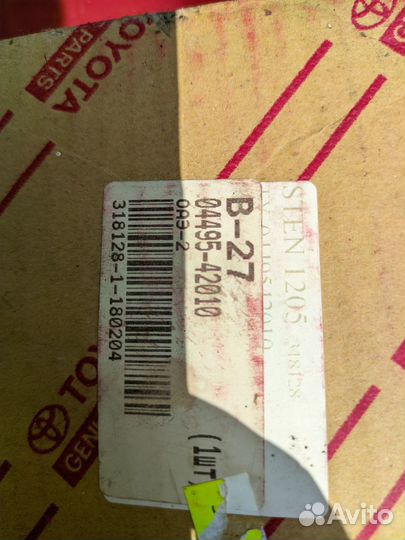 Колодки тормозные nbk ln508-ff toyota