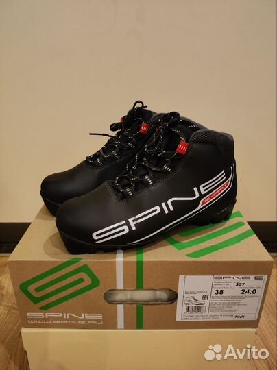 Лыжные ботинки