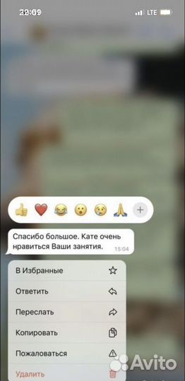 Репетитор по химии онлайн