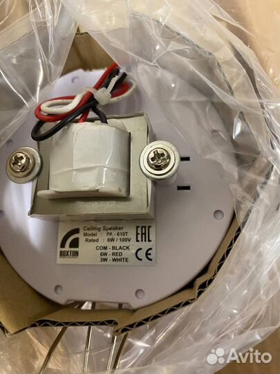 Громкоговоритель потолочный