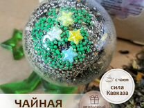 Чайная бомба "Сила Кавказа" 1 шт