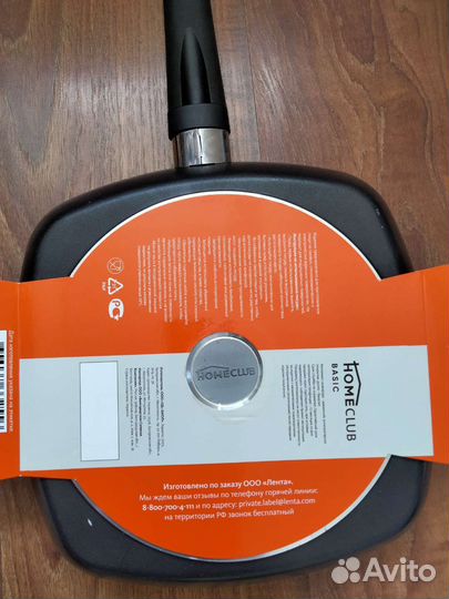 Сковорода гриль новая