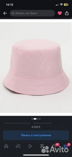 Панама двустороняя guess до 4х лет