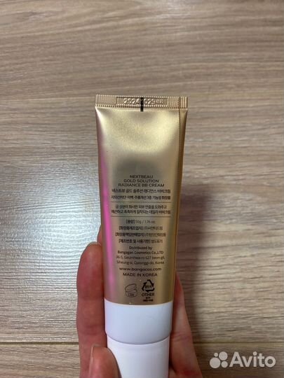 Nextbeau gold solution radiance bb cream, spf 50+