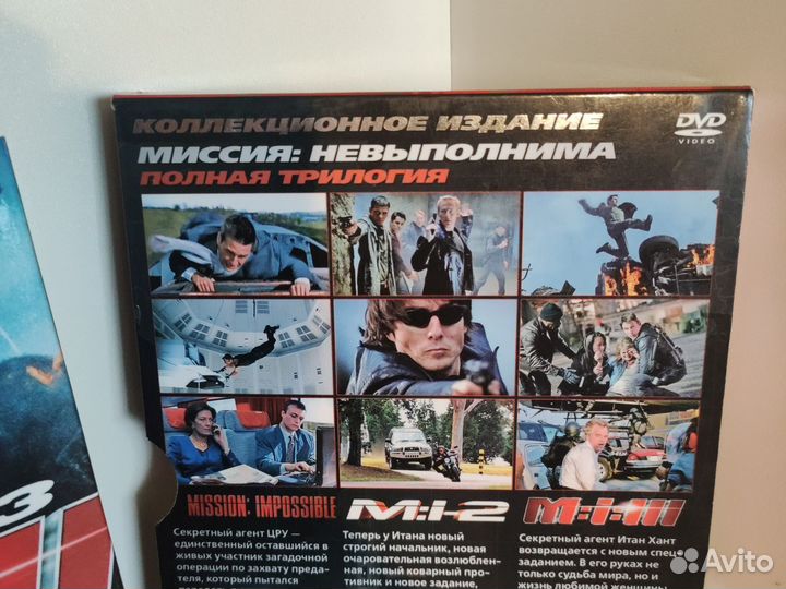 Миссия: невыполнима полная трилогия dvd video