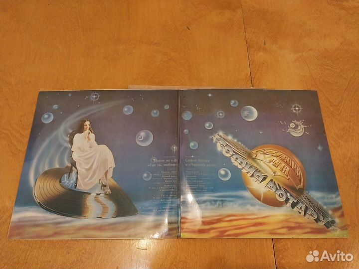 Виниловые пластинки Ротару