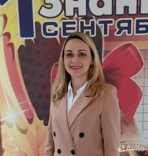 Репетитор по английскому языку, эксперт егэ и огэ