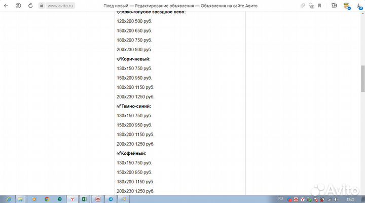 Плед новый, мягкий