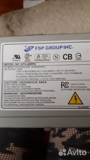 Блок питания