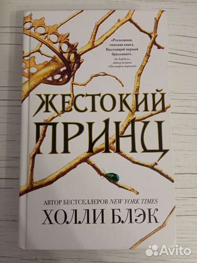 Современные книги