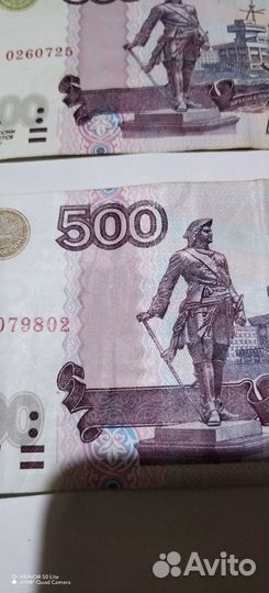500р с корабликом