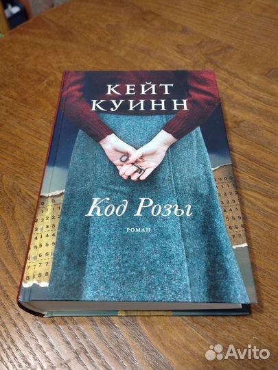 Книги издательства Phantom Press