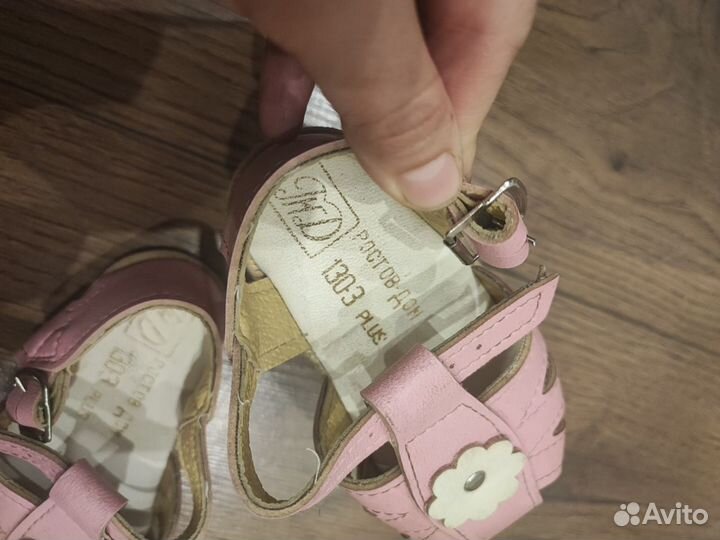 Сандали СССР