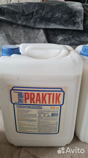 Грунтовка bergauf Praktik зима,глуб.проник