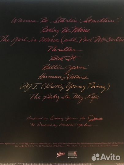 Винил Michael jackson thriller