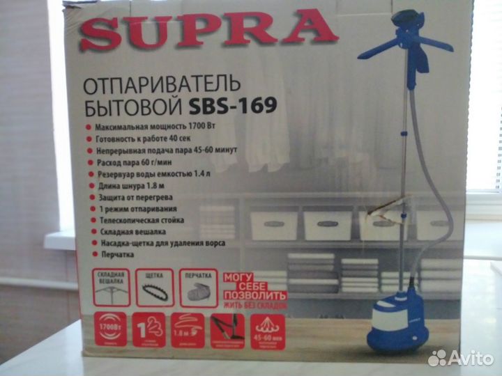 Новый Отпариватель supra SBS-169