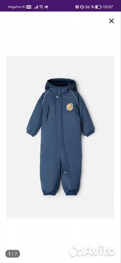 Зимний комбинезон