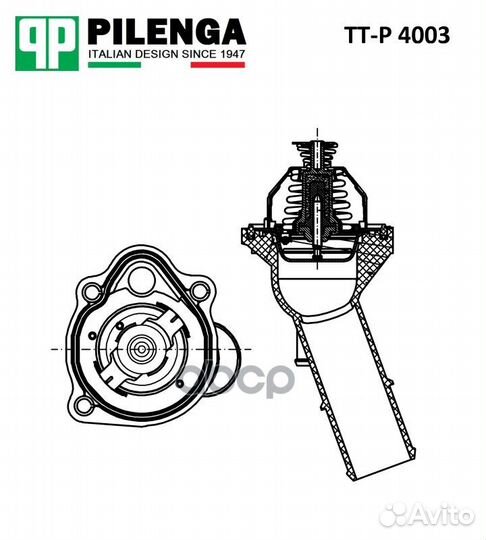 Термостат ford focus 2/focus 3/C-MAX 04- (+80*C