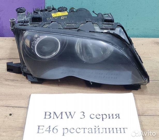 Фара ксенон BMW 3 Е-46, рестайлинг, 2004г