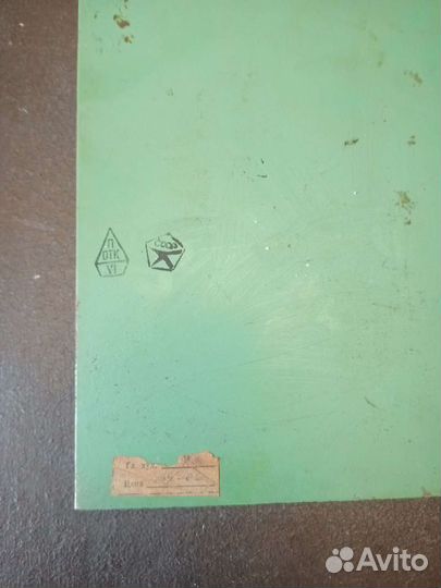 Картина на металле СССР, Златоуст