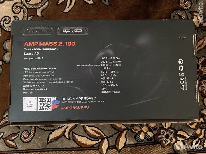 Усилитель AMP mass 2.190