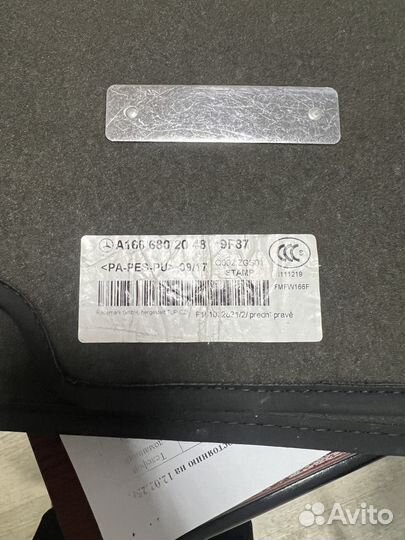 Коврики mercedes x166, w166, c292