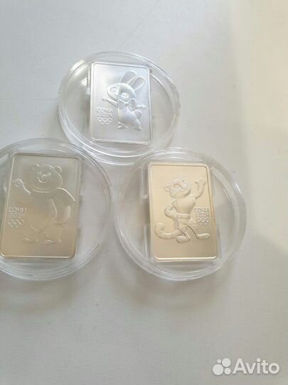 3 рубля Сочи