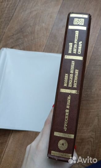 Мюллер Новый англо-русский словарь