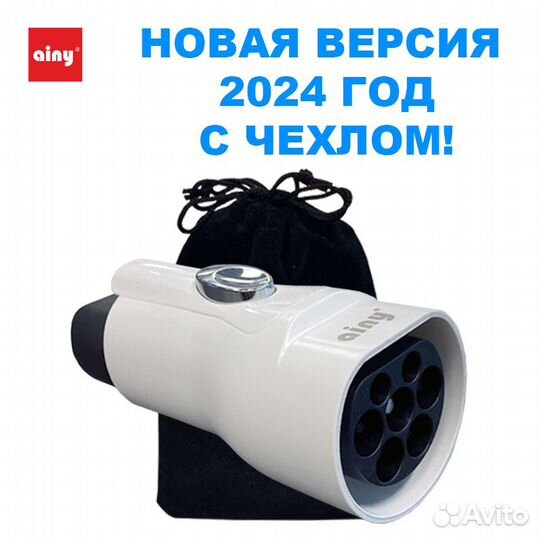 Переходник для Zeekr,Lixiang,Voyah /GBT