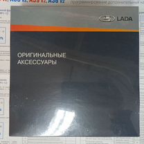 Pandora dx40RS, новая