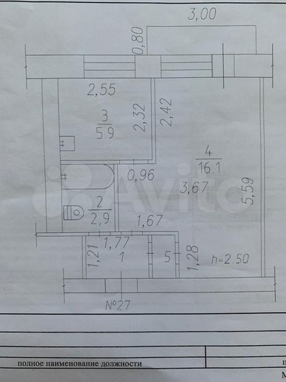 1-к. квартира, 31 м², 2/5 эт.