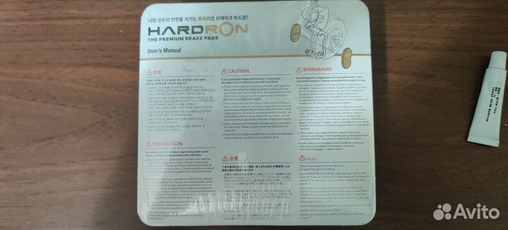 Колодки тормозные задние sangsin hardron HP1239