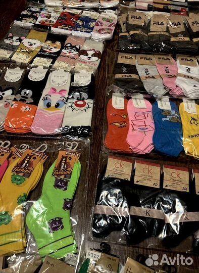 Носки остатки