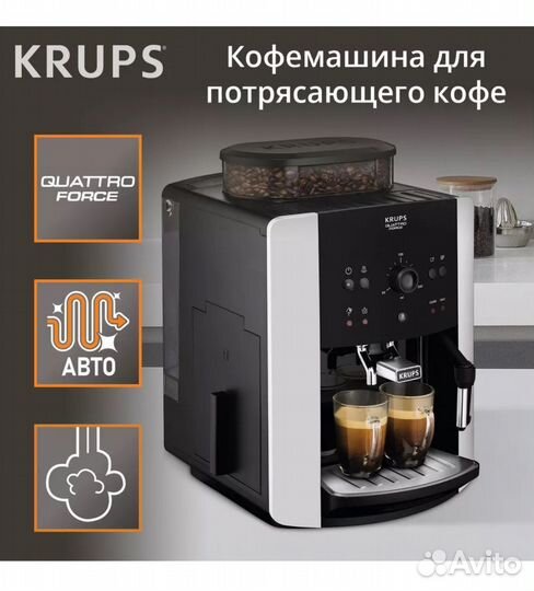 Кофемашина krups 145000P