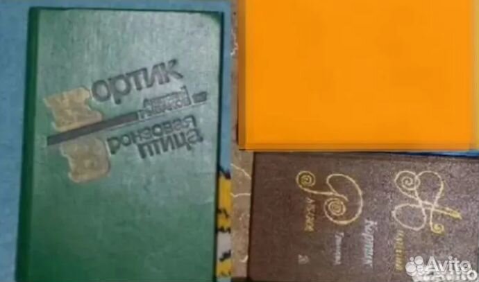 Книга Художественная Документальная литература