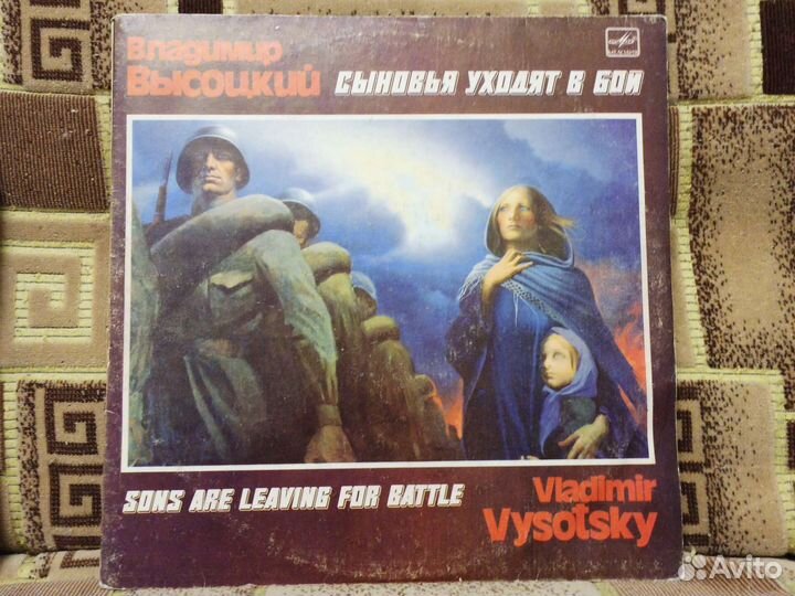 Ричи Повери, Спейс, Высоцкийи.ссср. Фирма Мелодия