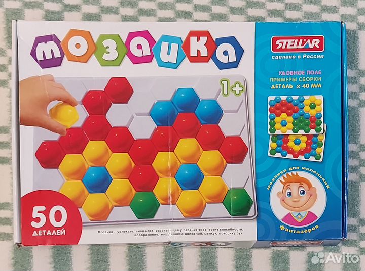 Развивающие игрушки